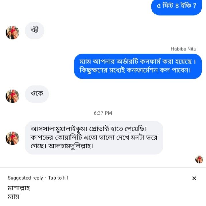 Customer review feedback screenshot