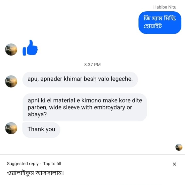 Customer review feedback screenshot