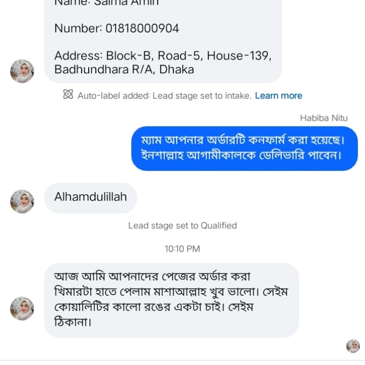 Customer review feedback screenshot